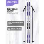 Беговые лыжи Детские Denton