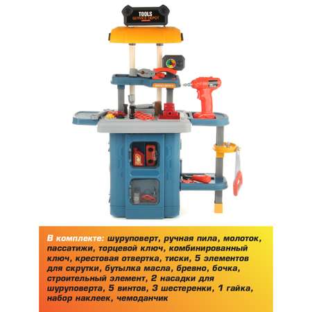 Игрушка Veld Co Мастер (инструменты)