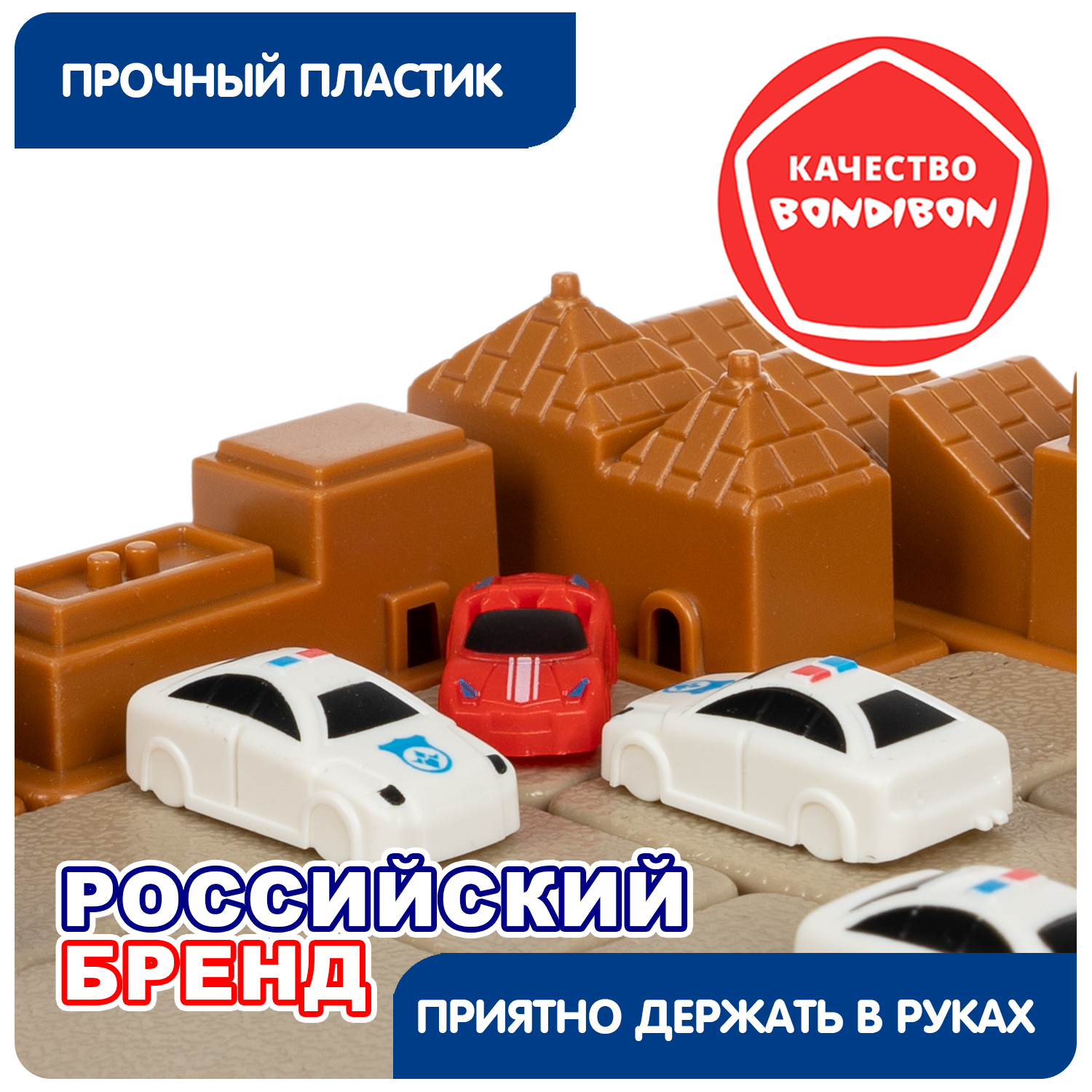 Настольная игра Bondibon ОПЕРАЦИЯ ПЕРЕХВАТ мини версия - фото 3