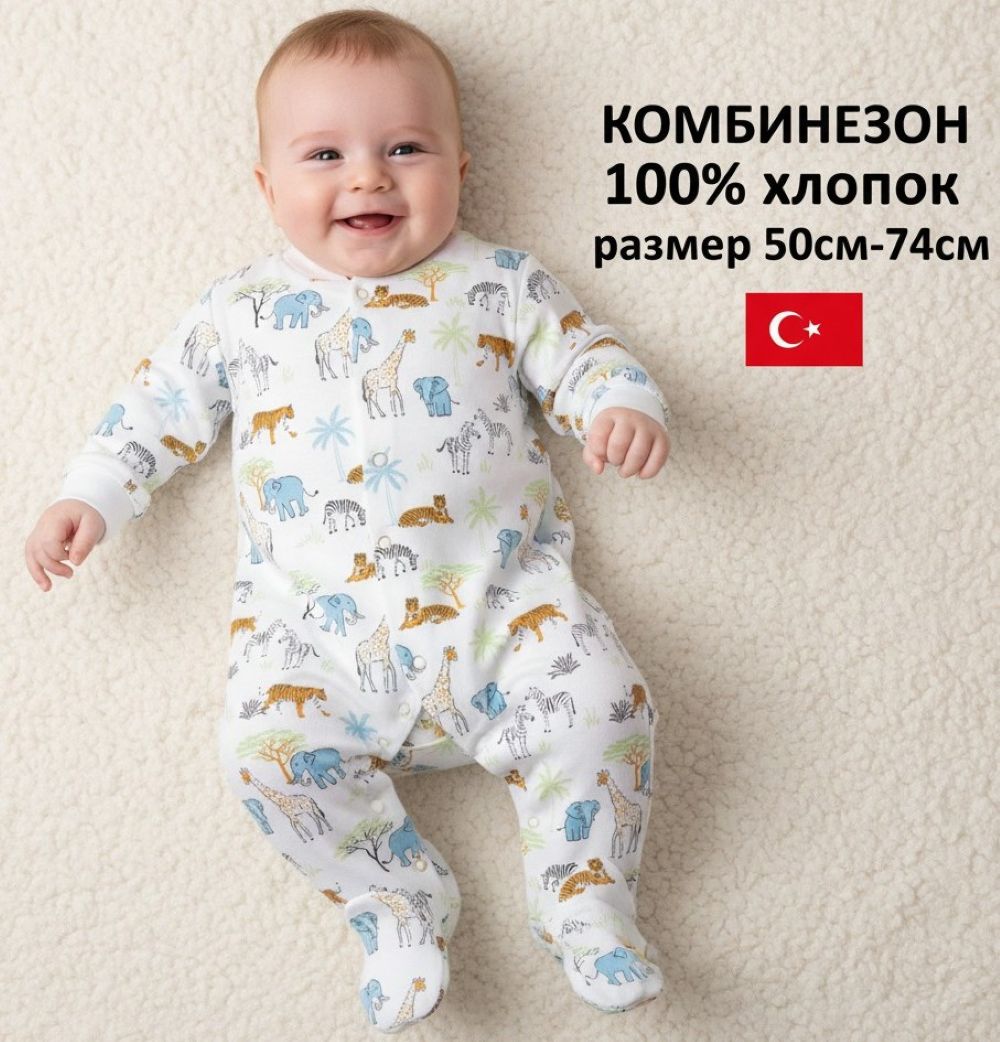 Комбинезон Deiko Baby D7513 - фото 2