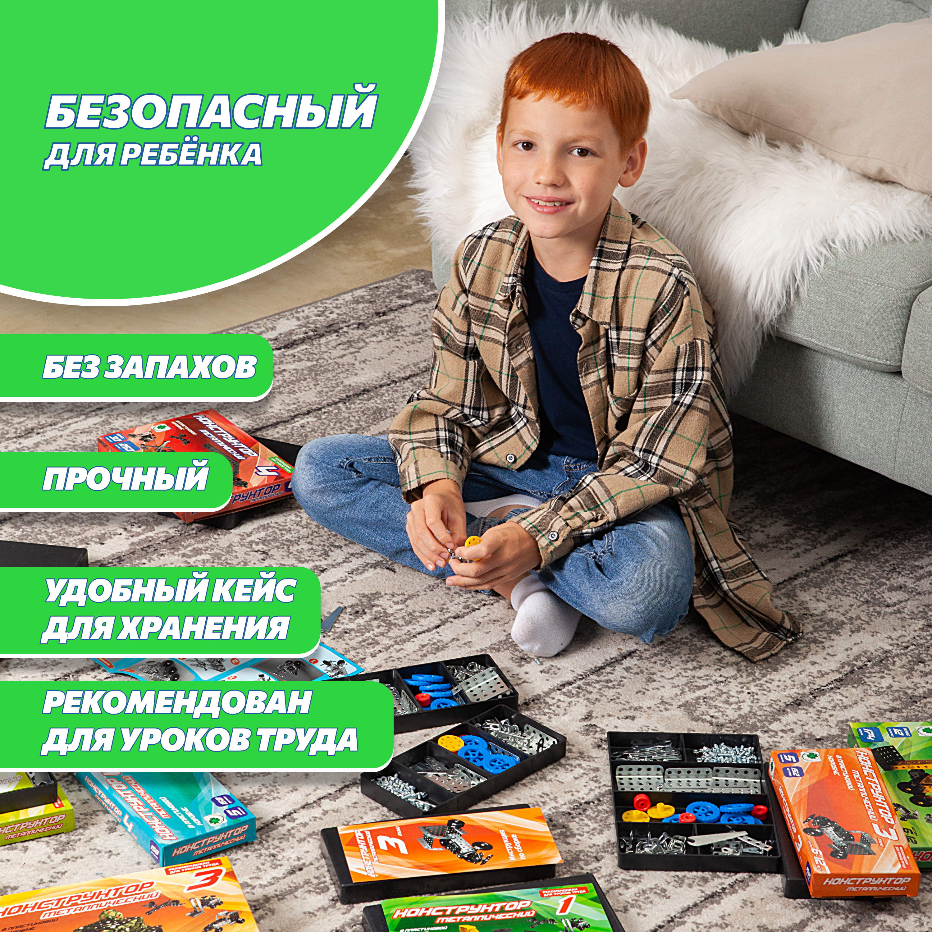 Конструктор Аламо Компани Набор в школу металлический - фото 3