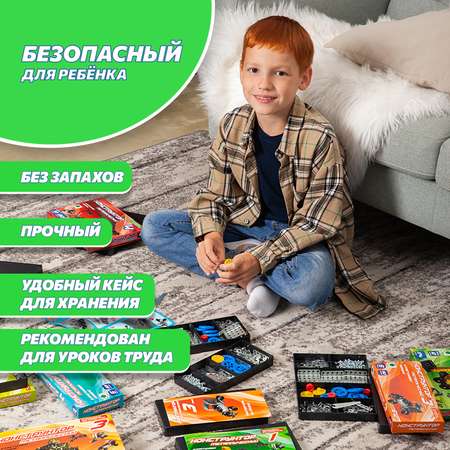 Конструктор Аламо Компани Набор в школу металлический