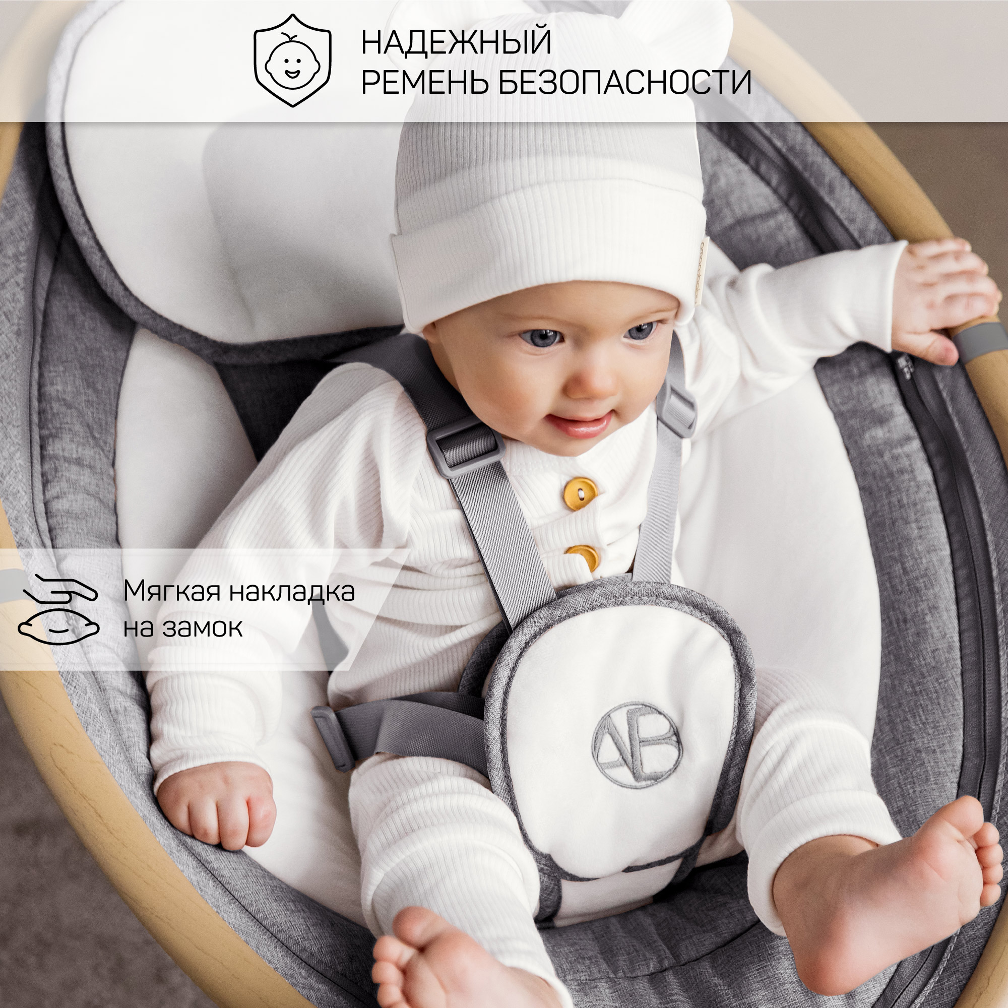 Электронные качели детские Amarobaby Ergo swing серые - фото 9