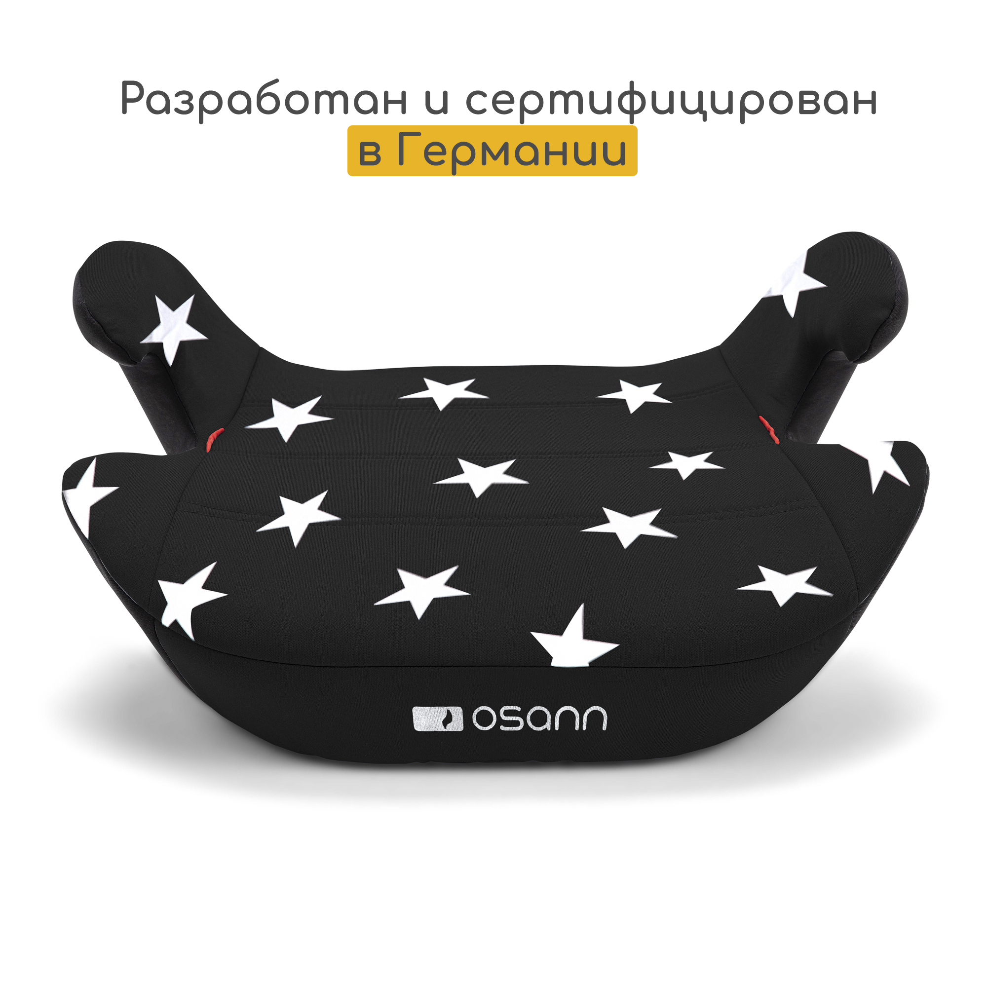 Автокресло Osann Up 3 (22-36 кг) - фото 9