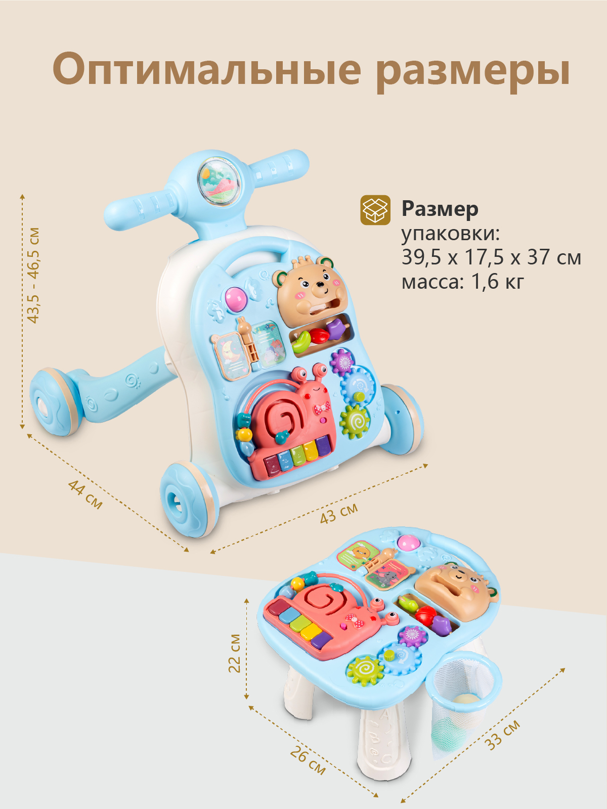 Каталка Babyhit с ручкой голубой - фото 8