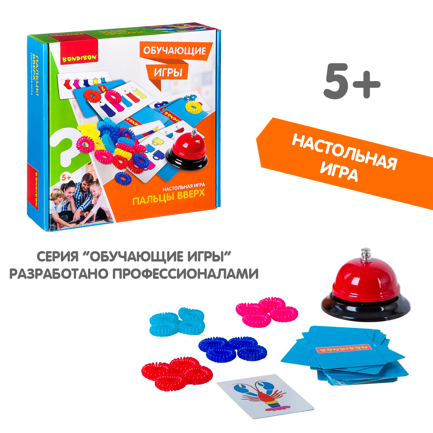 Настольная игра Bondibon для моторики Пальцы Вверх - фото 8