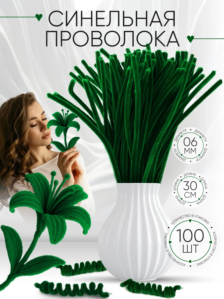 Набор для творчества Magic 4 Hobby плетение - фото 1