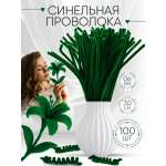 Набор для творчества Magic 4 Hobby плетение