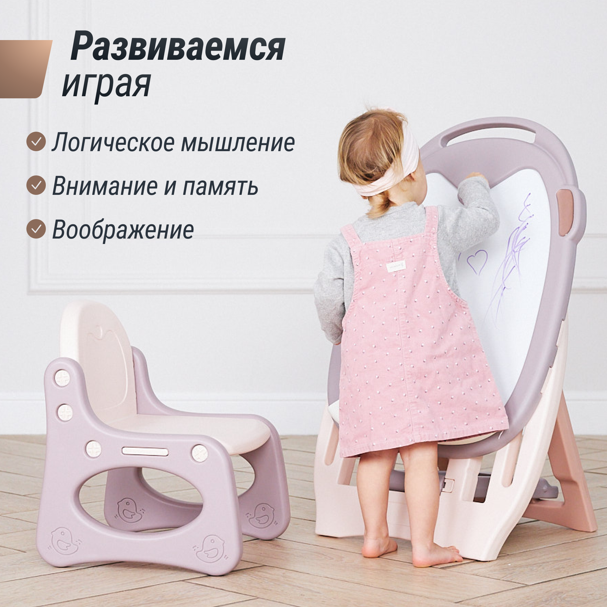 Магнитно-маркерная доска UNIX Kids - фото 7