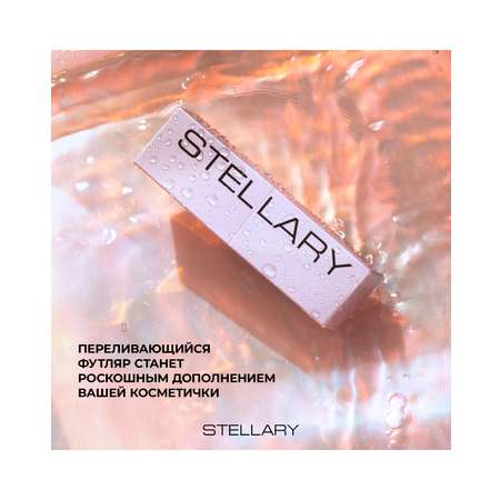 Бальзам для увеличения объема губ STELLARY Volumizer lip balm, тон 03 розовый, 3.8 г