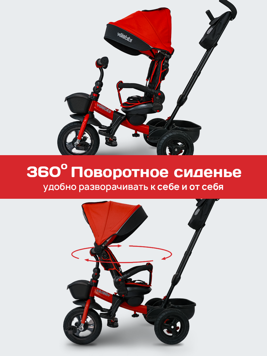 Трехколесный велосипед Velobibi 10 дюймов - фото 7
