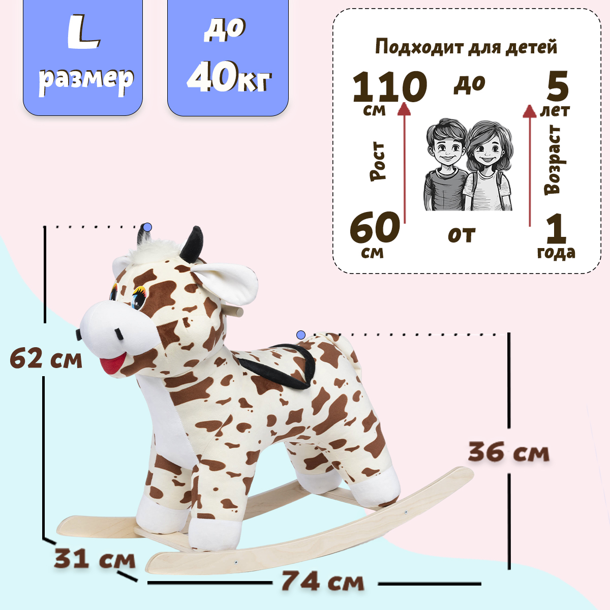 Качалка Нижегородская игрушка - фото 3
