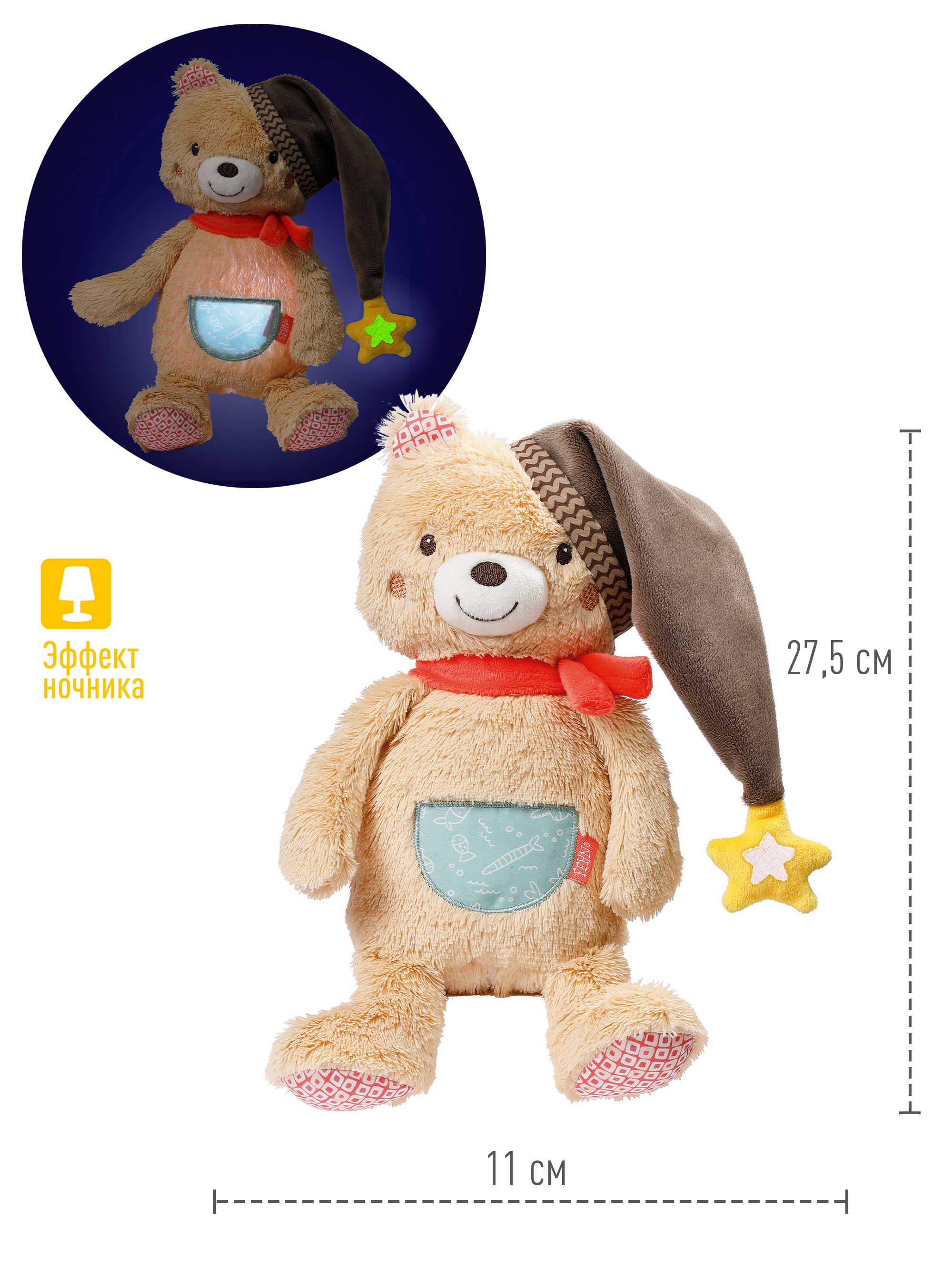 Игрушка ночник FEHN - фото 3