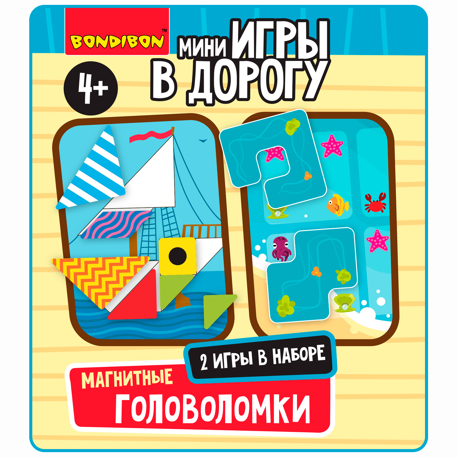 Настольная игра Bondibon в дорогу мини Головоломки - фото 2