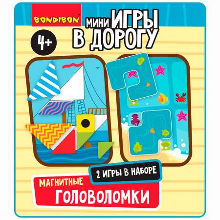 Настольная игра Bondibon в дорогу мини Головоломки