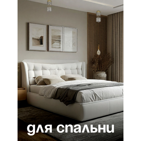 Спот Dio DArte Tayo