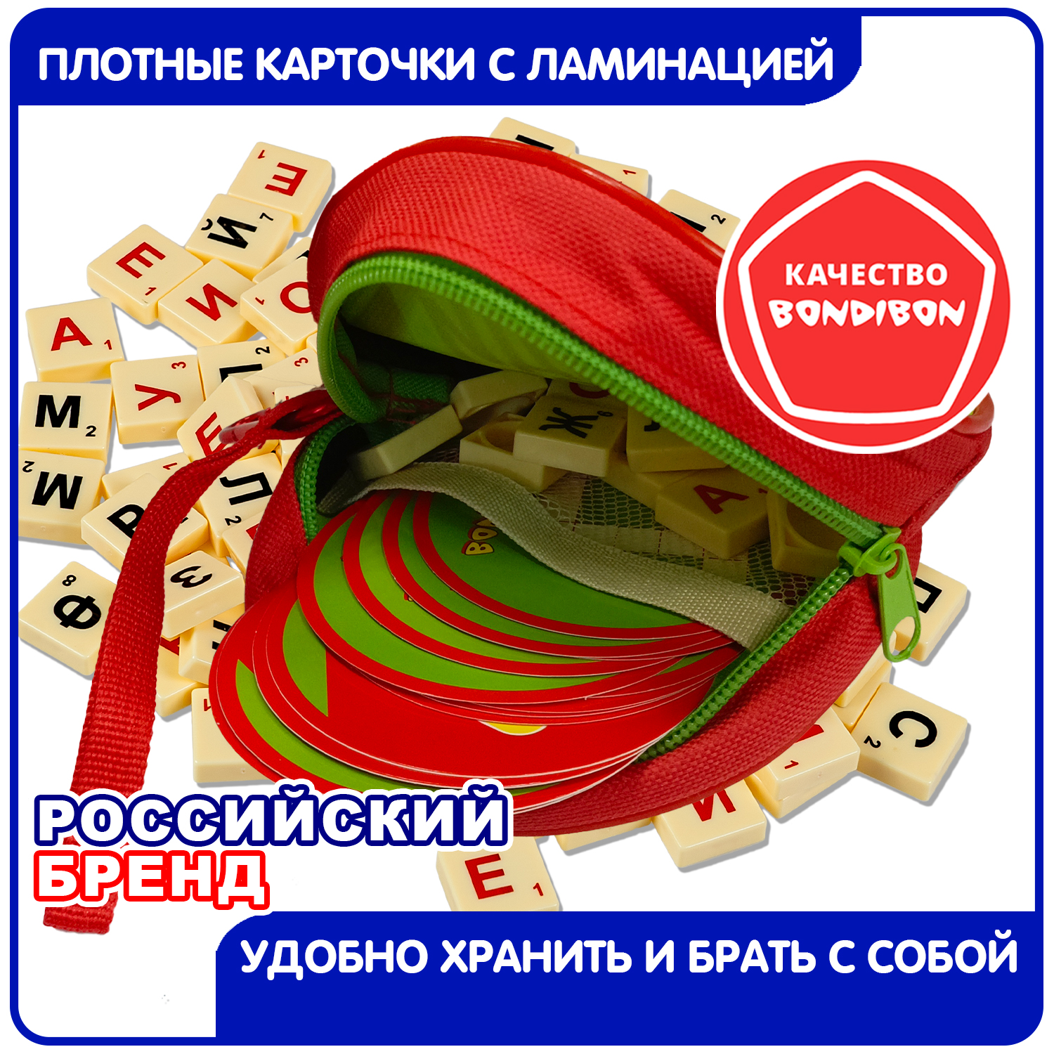Настольная игра Bondibon для речи Бондислов Эксперт - фото 8