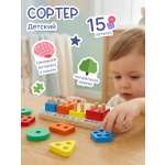 Игрушка Alatoys сортер 15 деталей в ассортименте