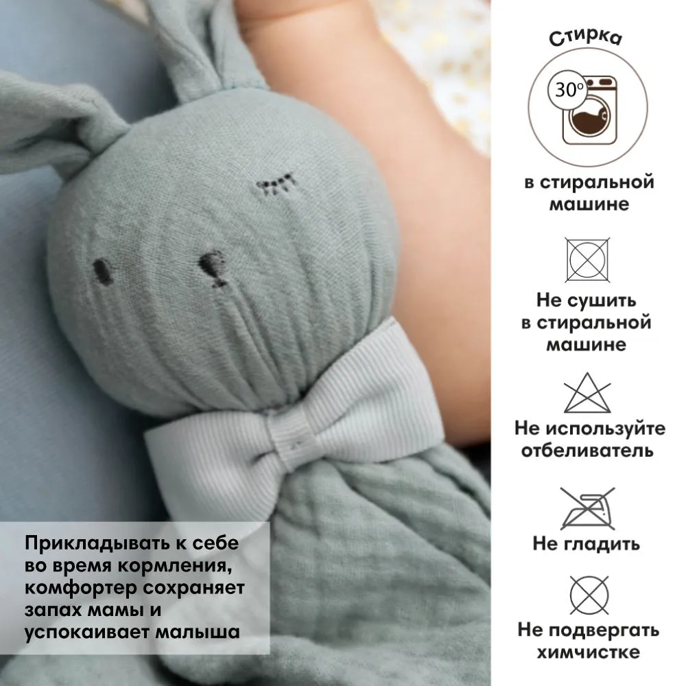Игрушка мягкая Elodie 49 см - фото 2