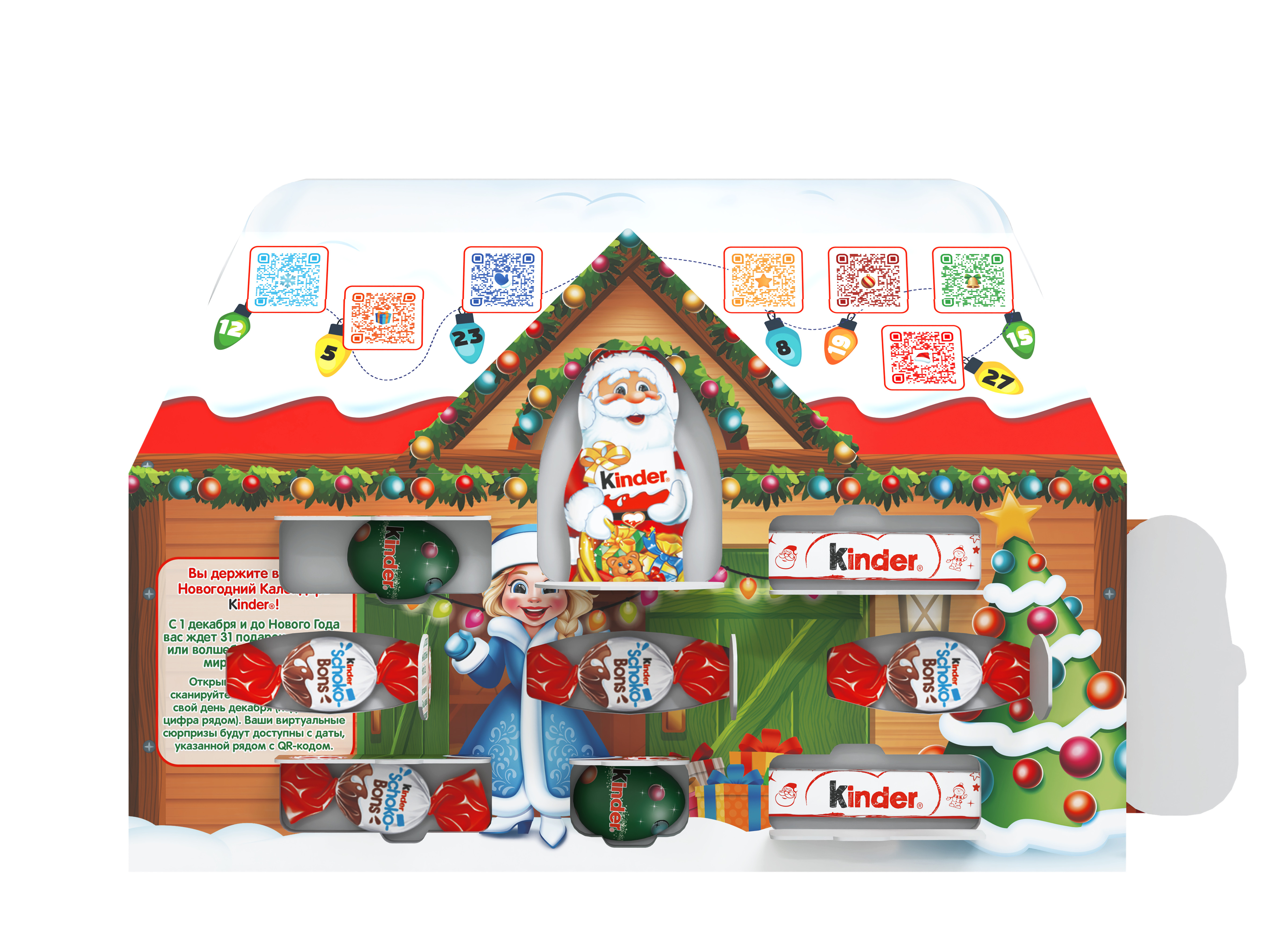 Набор кондитерских изделий Kinder Микс 234г - фото 2