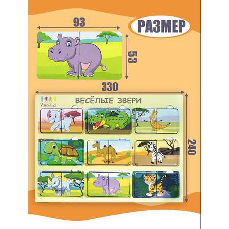 Игрушка ViromToys сортер Животные