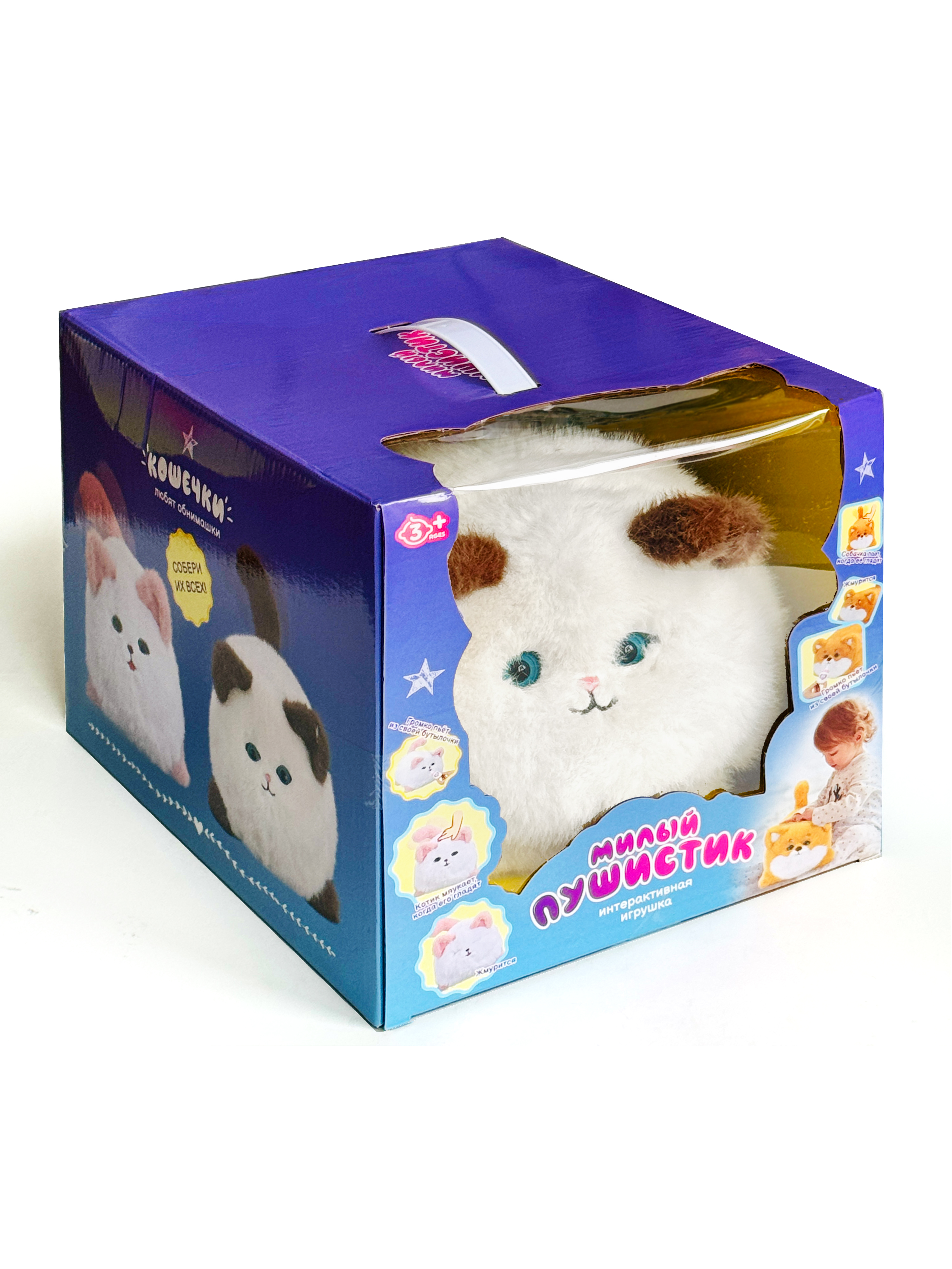 Интерактивная игрушка LANSI WORLD Кошечка с коричневыми ушками - фото 1