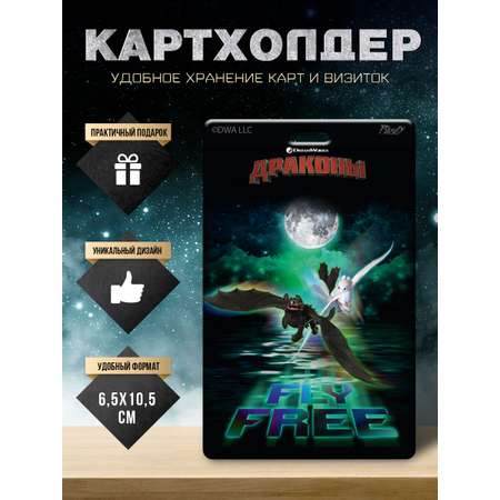 Визитница PRIORITY