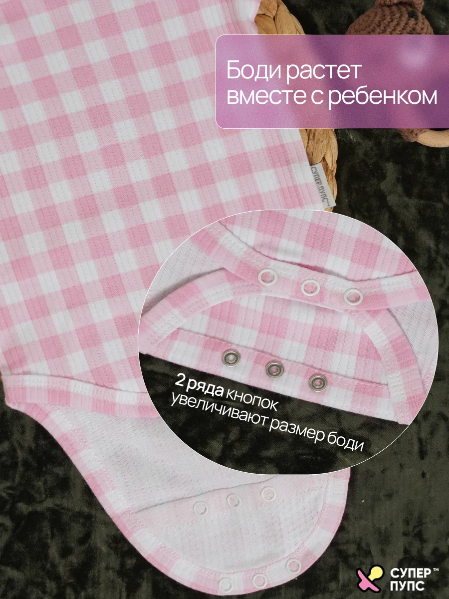 Боди 4 шт Супер Пупс нбр/4пр/бд/коррук/2ряд/2026/девочка - фото 5