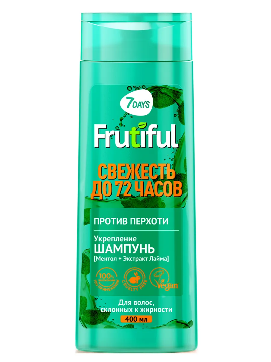Шампунь 7DAYS от перхоти FRUTIFUL 400 ml 400 мл - фото 15
