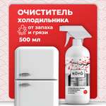 Средство для мытья холодильника KOYO 500 мл