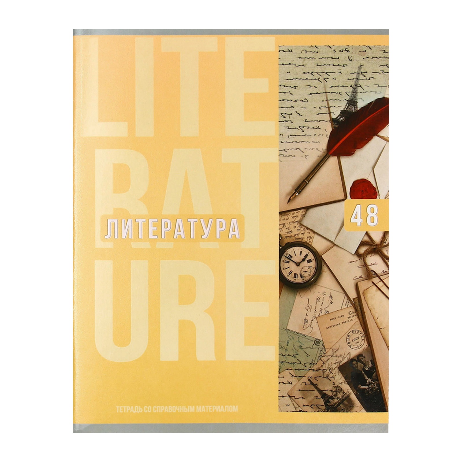 Тетрадь Calligrata - фото 20