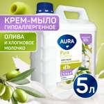 Мыло жидкое AURA Олива и хлопковое молочко 5000 мл