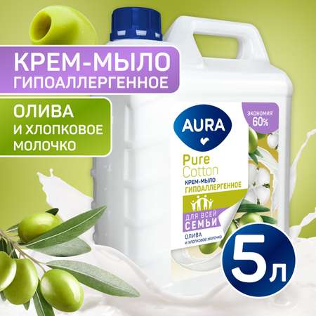 Мыло жидкое AURA Олива и хлопковое молочко 5000 мл