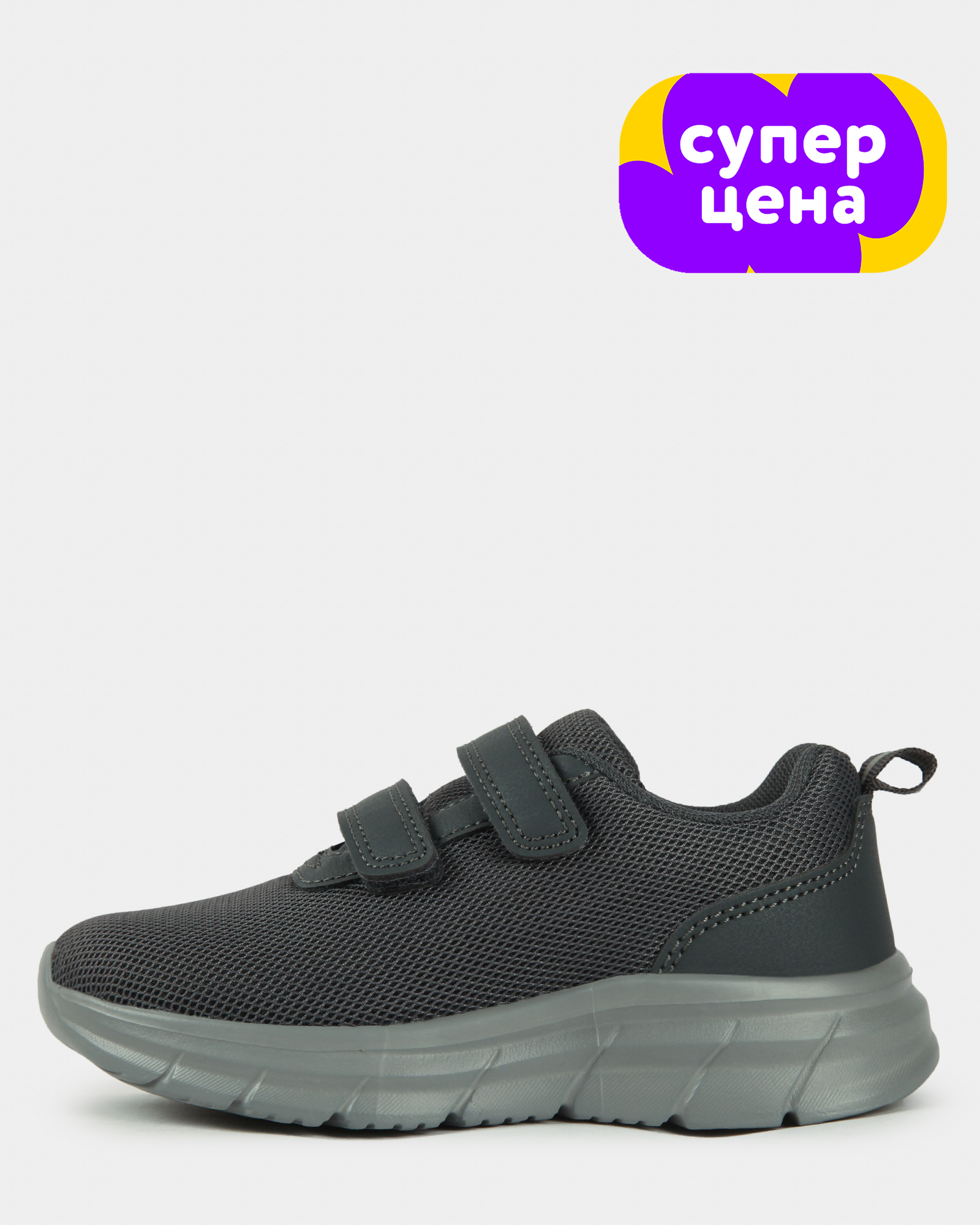 Кроссовки Jomoto S26WFkbRS-514-GG - фото 1