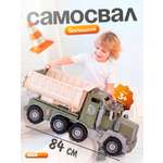 Самосвал Нордпласт