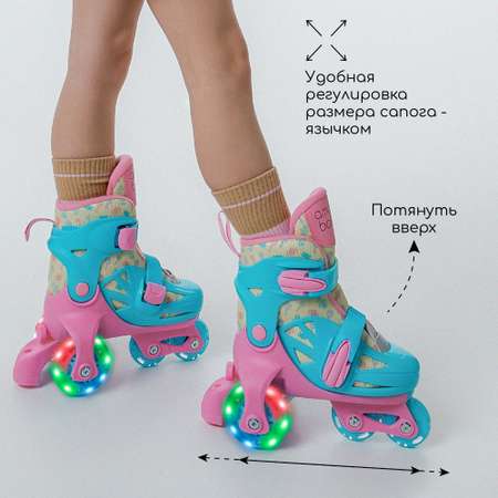 Роликовые коньки Amarobaby 29-32