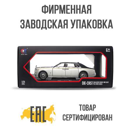 Автомобиль Che Zhi 1:24