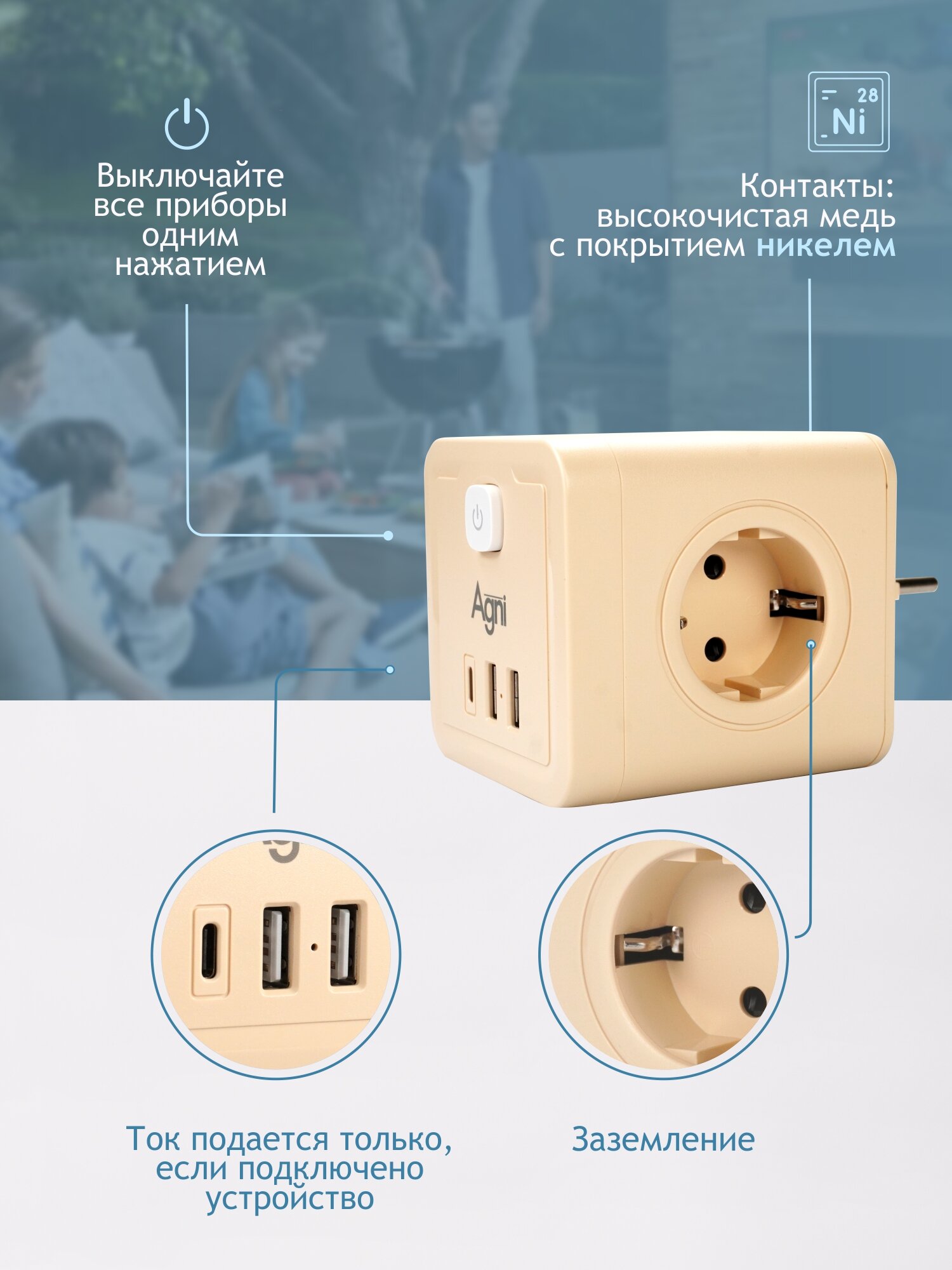 Разветвитель сетевой AGNI TP-WJ3U4E-C - фото 6