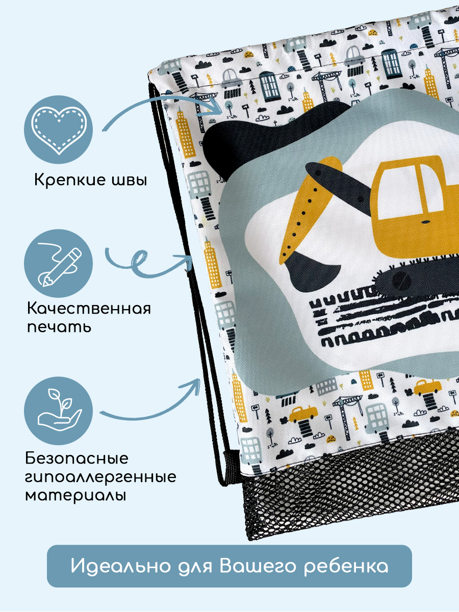 Мешок для обуви Textile NN - фото 3