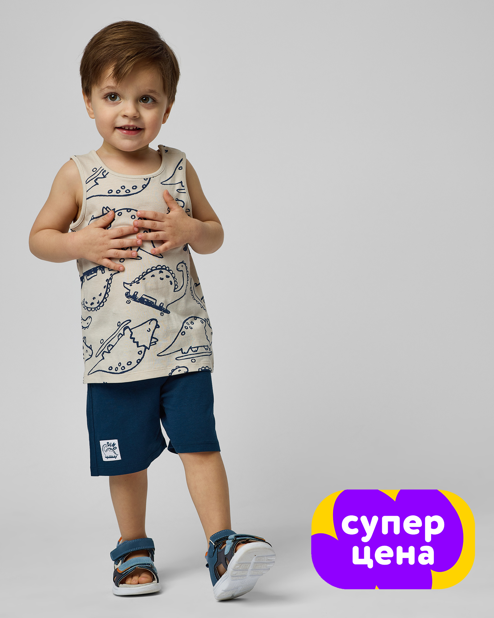 Шорты Baby Gо S25BG4-KBR6-2ib-D6 - фото 1