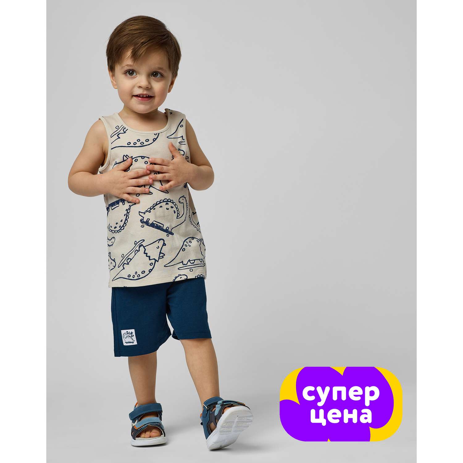 Шорты Baby Gо S25BG4-KBR6-2ib-D6 - фото 1