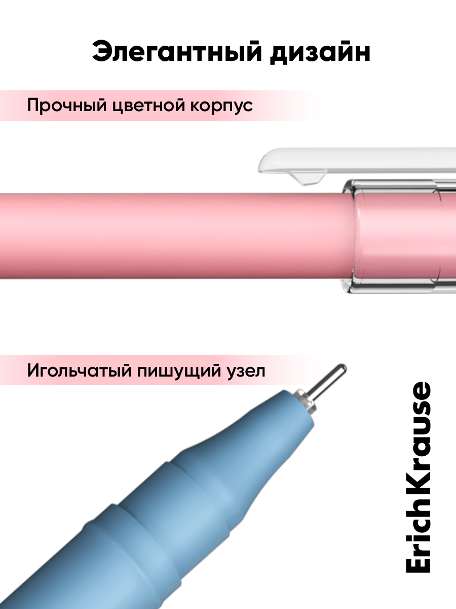 Ручка шариковая ErichKrause 12 шт. - фото 1