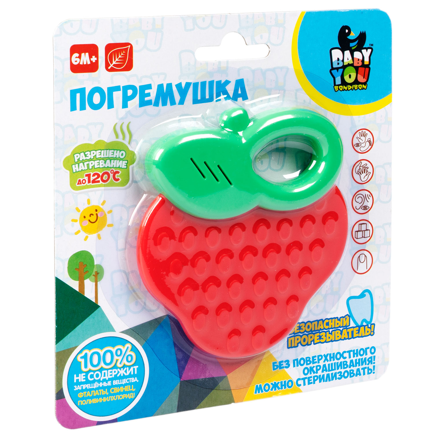Прорезыватель Bondibon Ягодка - фото 3