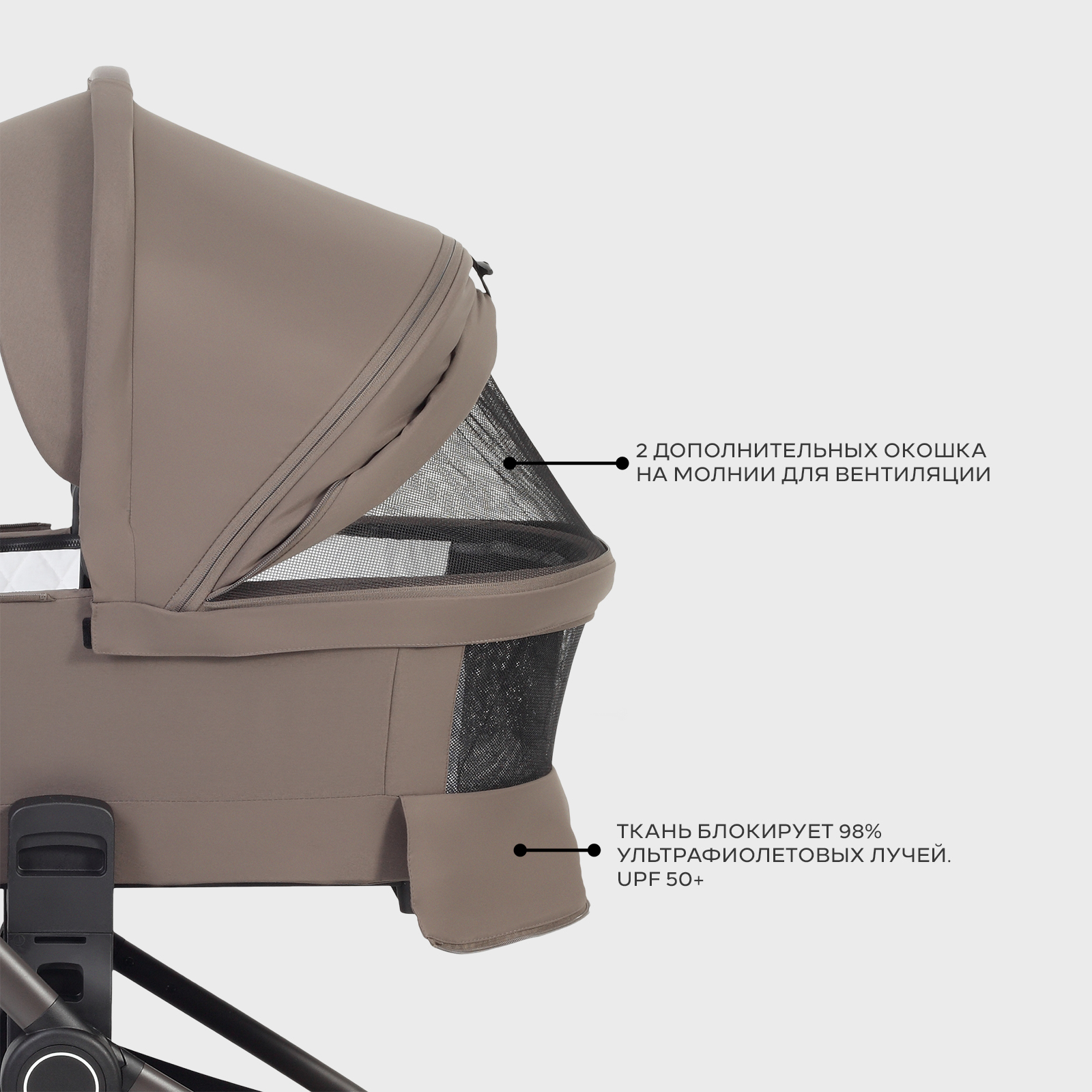Коляска 2в1 MOWbaby Zoom 2в1, mocca коричневый - фото 7