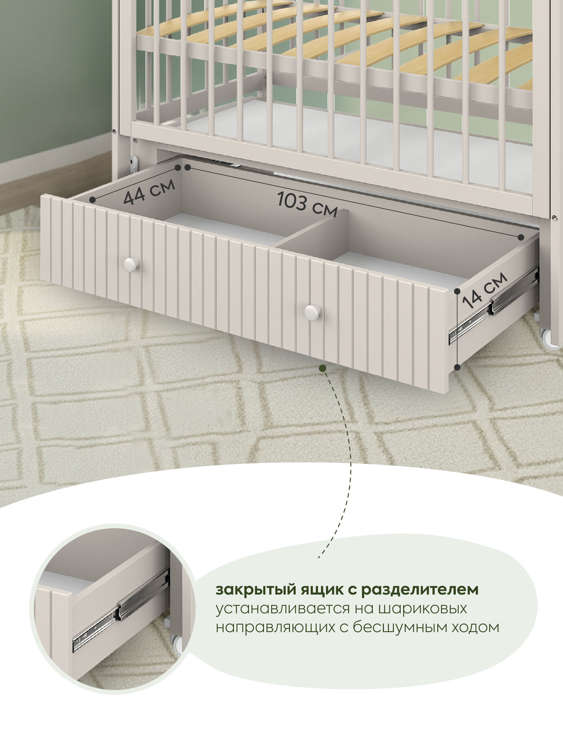Детская кроватка Indigo Vista Line колеса ящик кашемир, продольный маятник - фото 7