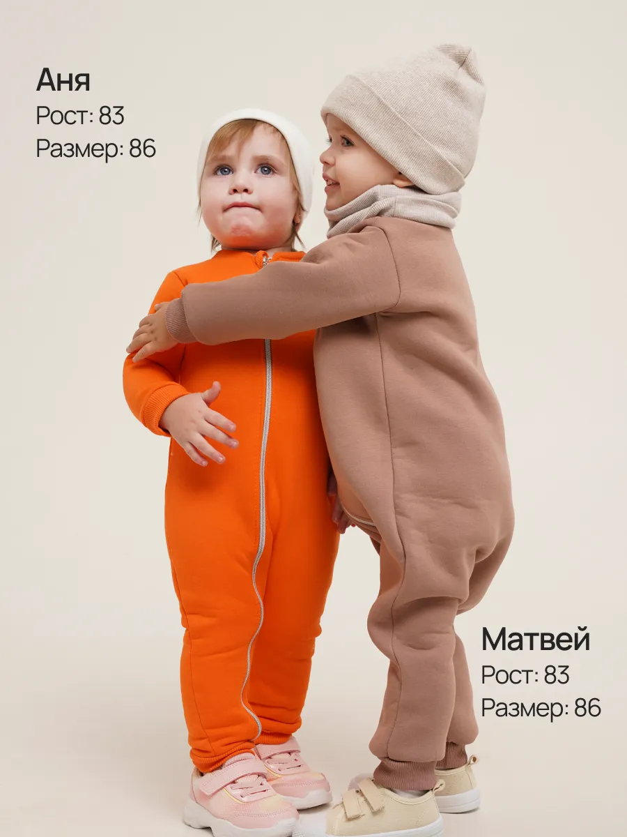 Комбинезон Супер Пупс мод14/светло-бежевый - фото 13