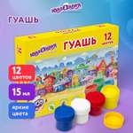 Краски гуашь Юнландия 12 цв.
