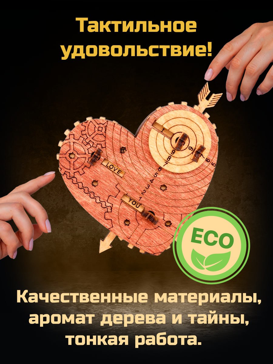 Настольная игра iDVENTURE Головоломка - фото 7