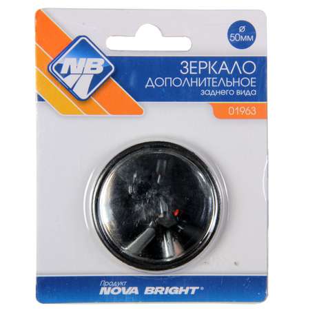 Зеркало Nova Bright кружок