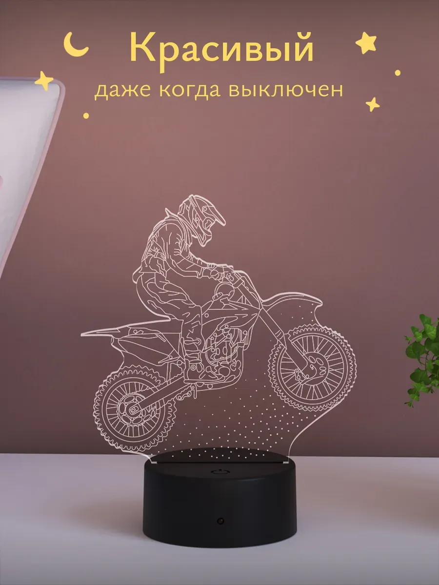 Ночник Светофей Кроссовый мотоцикл - фото 10